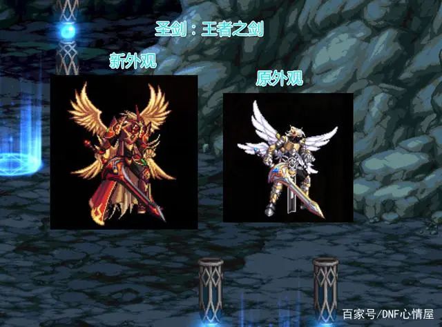 贤者屠魔棍_贤者屠魔棍哪里爆率高_dnf贤者屠魔棍和圣使锁龙棍