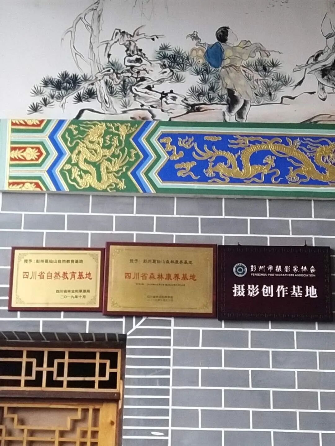 葛仙山自驾游_葛仙山好玩么_葛仙山风景区在哪里