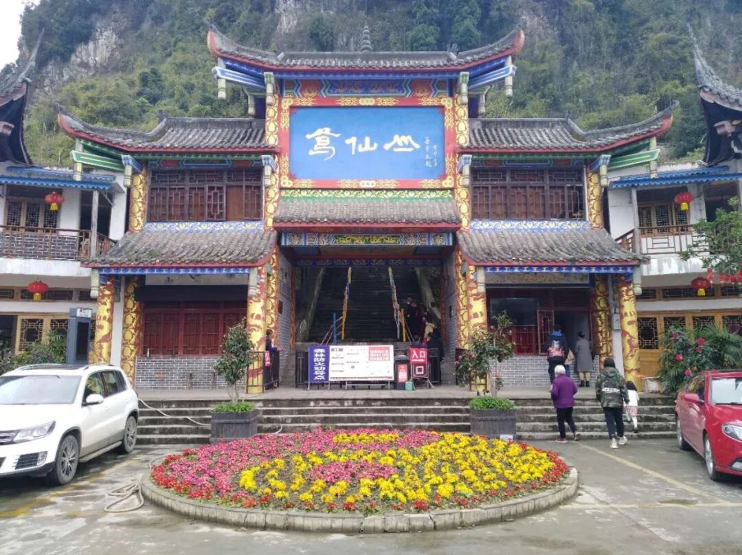 葛仙山风景区在哪里 会员福利︱葛仙山风景区免费了！