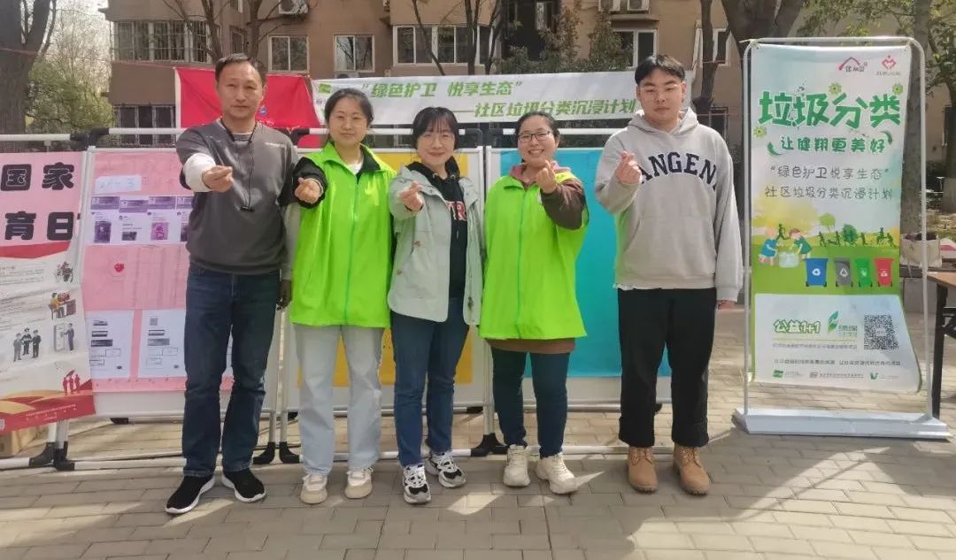 公益1+1 | 携手绿缘计划 创造更好的彼此和未来——绿缘计划（一期）项目伙伴手记（一）