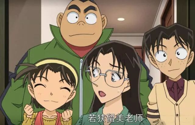 名侦探柯南 若狭留美将回归 她不是朗姆 因为小哀知道她的身份 小五爱火影 微信公众号文章阅读 Wemp