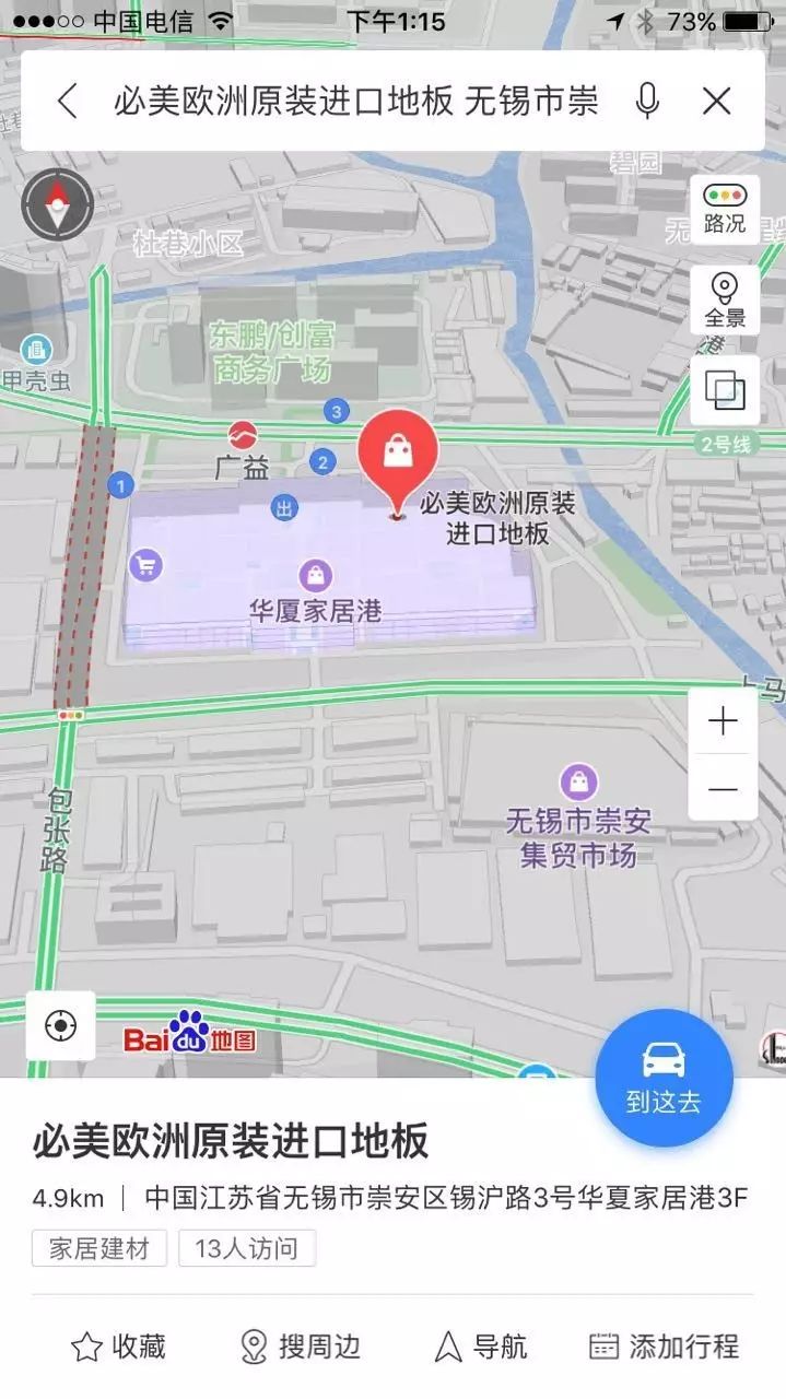 如何在百度地图上添加商铺名称及标注？详细操作方法分享