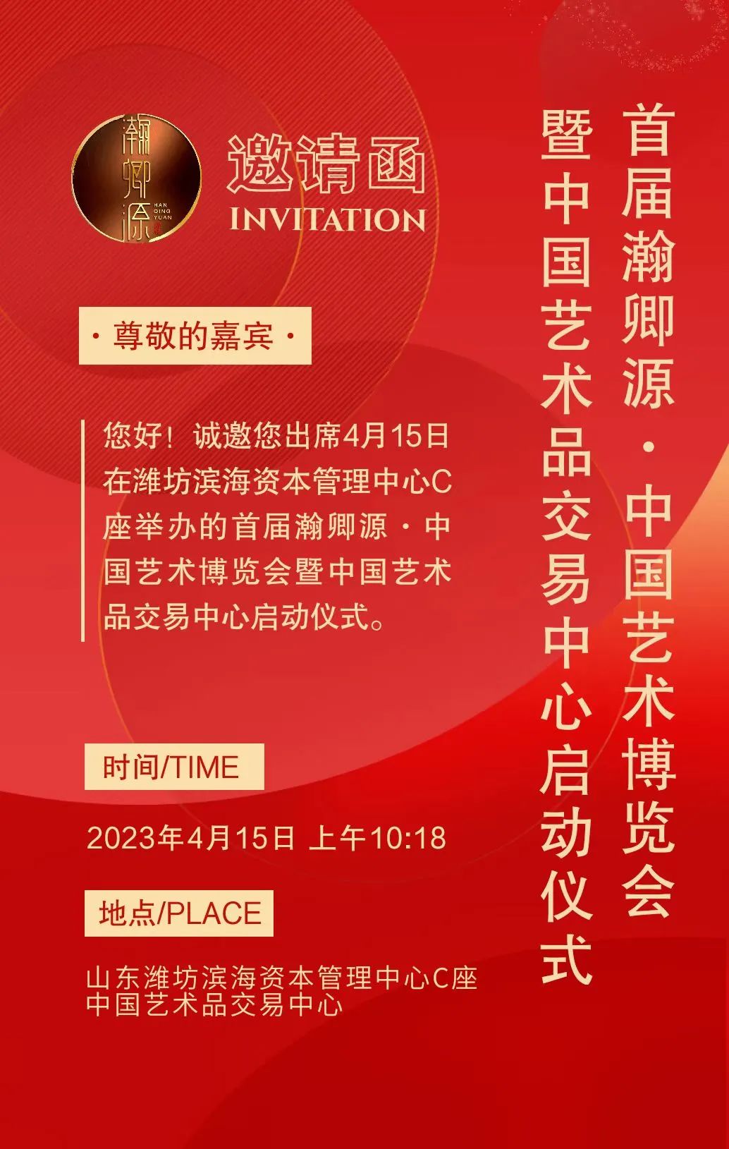 品艺斋艺术馆_艺术品交易有限公司_a艺术品交易中心