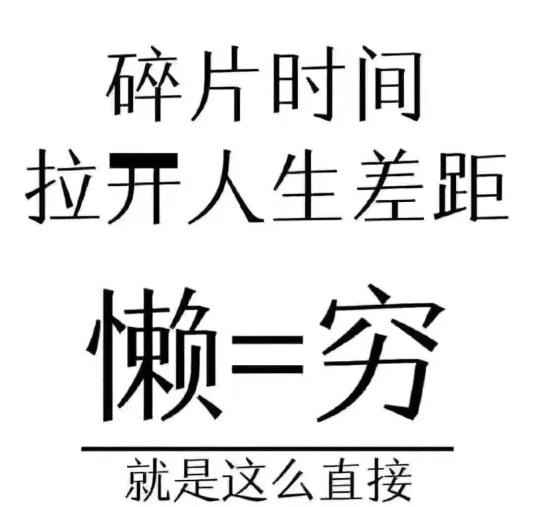 副业刚需 是成年人该有的自觉 Sky赚米任务 微信公众号文章阅读 Wemp