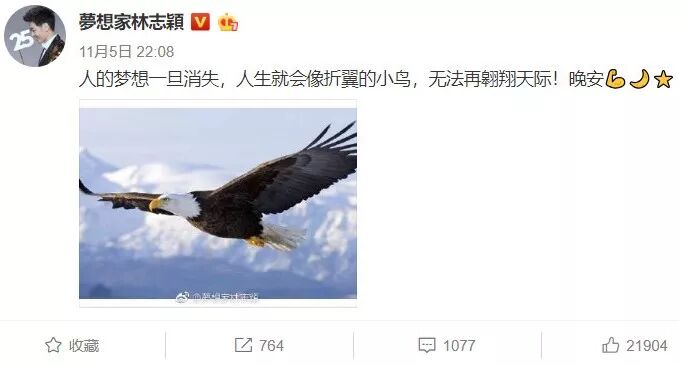 44岁林志颖还在玩命赛车，他永远年轻有2个秘密：有种人，至死不老是少年（组图） - 20