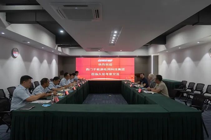 西門子能源電網科技集團服務BU一行到訪久創科技