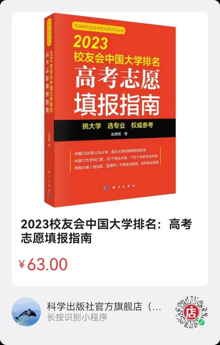 國內的海洋大學排名_海洋排名大學中國有幾所_中國海洋大學排名