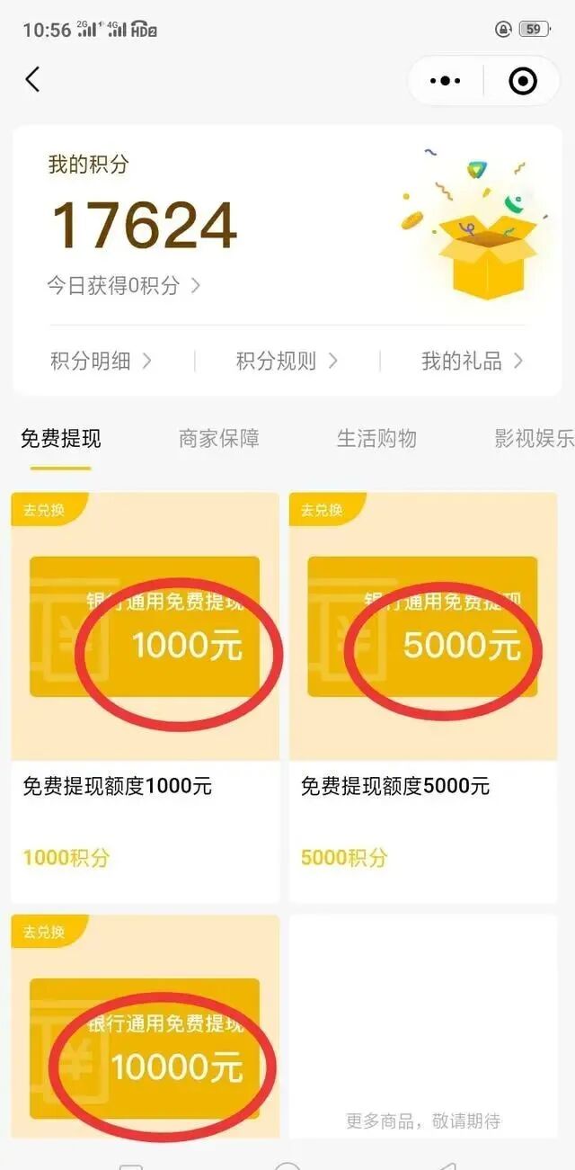 零钱微信支付超20万支付不了_微信零钱支付_零钱微信支付怎么设置