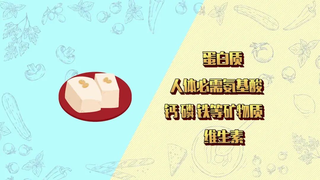 豆皮怎样做才好吃 千张、豆皮这样做，比肉好吃又低脂，兼顾营养与美味！在家一定要试试！