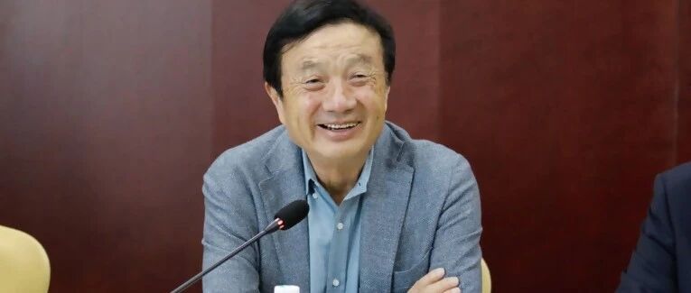 任正非在太原智能矿山创新实验室揭牌仪式后接受媒体采访纪要全文