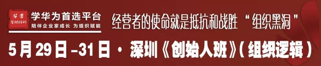 組織最大大的價值是讓泛泛的人做出不服凡的事 職場 第5張