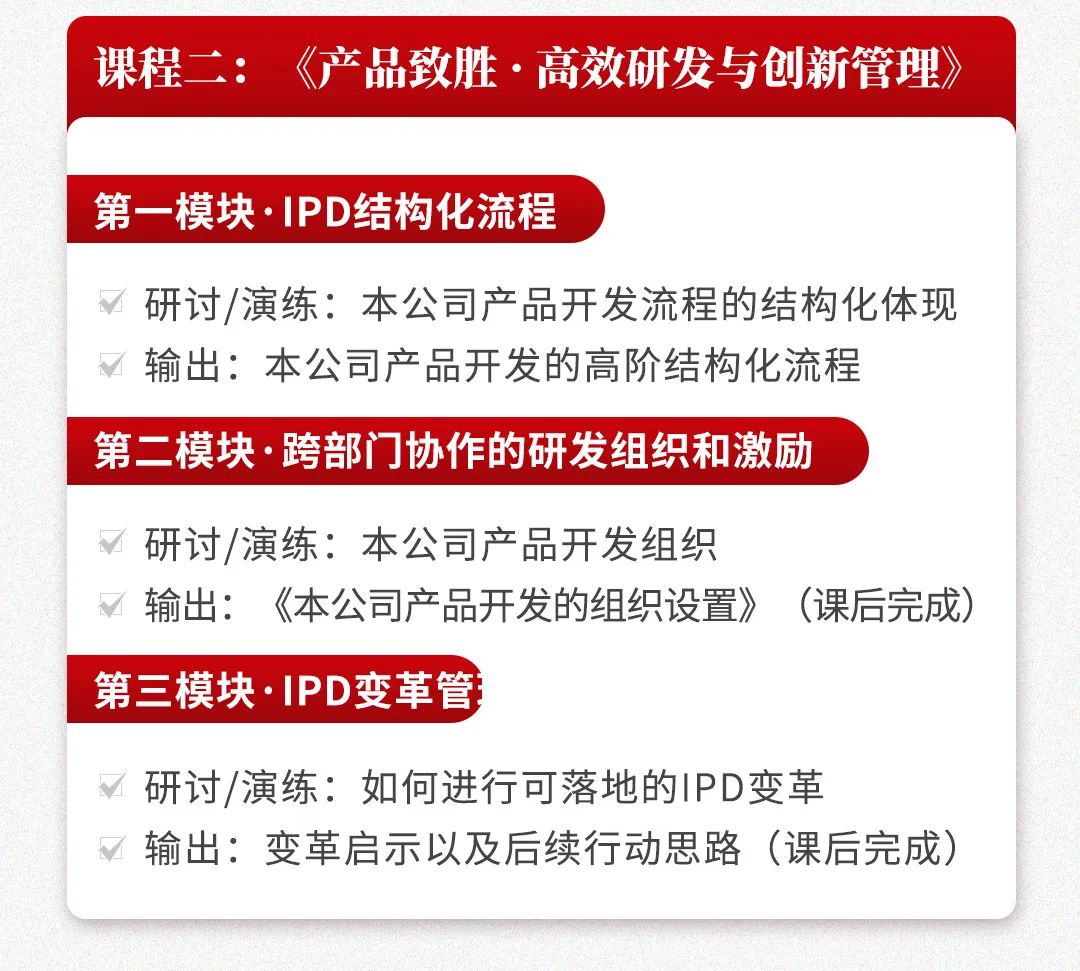 如何管理好客户需求