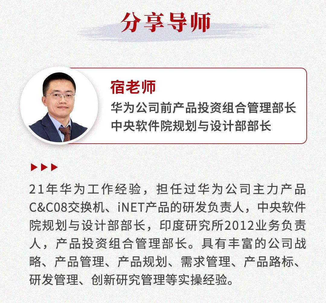 如何管理好客户需求