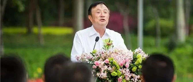 任正非签发最新电邮：我们允许个人英雄主义，但你先要有集体主义
