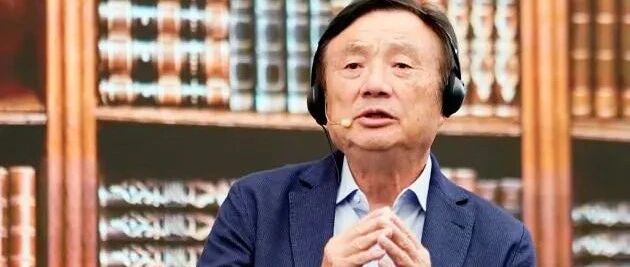 任正非在荣耀送别会上讲话：华为和荣耀不要藕断丝连，荣耀要做华为最强的竞争对手