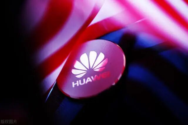 华为发布 2021 年上半年业绩：销收 3204 亿元，净利润率 9.8%