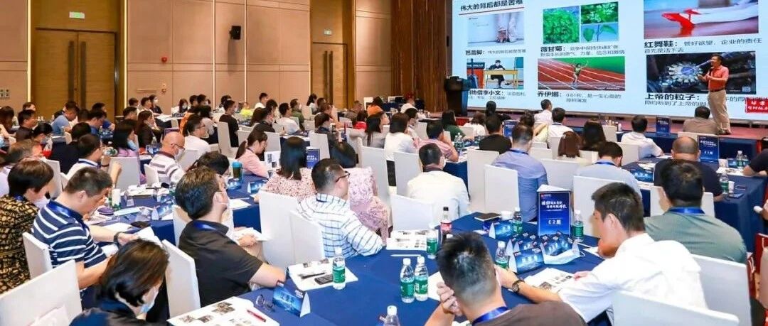 成为一个伟大的企业 | 2021华营年度精品课程隆重开启