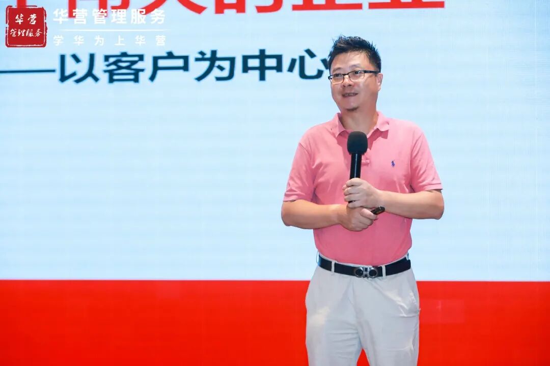 上午,我们特别邀请了华营导师,华为公司前高级副总裁邓涛老师进行了