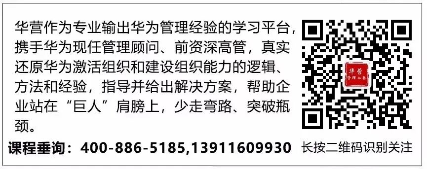 俞敏洪連發5封內部郵件，「吐槽視頻」道出新東方管理現狀 職場 第2張