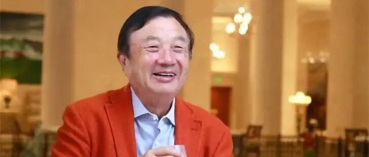 任正非与新员工座谈：你们今天桃李芬芳，明天是社会的栋梁