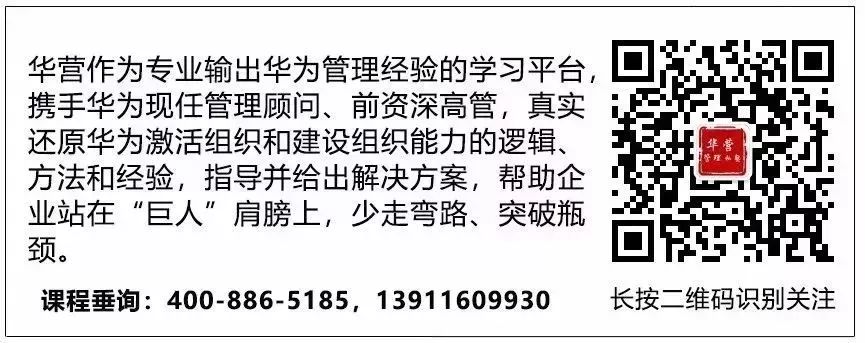 組織最大大的價值是讓泛泛的人做出不服凡的事 職場 第6張