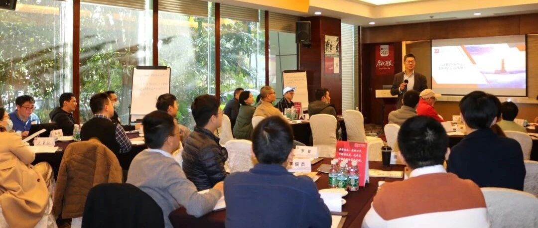 助力企业赢战2021 | 华营创始人私享会深圳站圆满举办