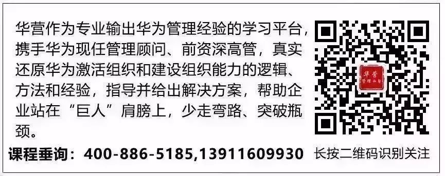 任正非最新講話|在攀登珠峰的路上沿途下蛋 科技 第3張