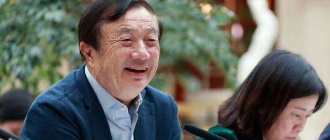 任正非对话C9高校校长：大学不要管当前的“卡脖子”，大学的责任是“捅破天”