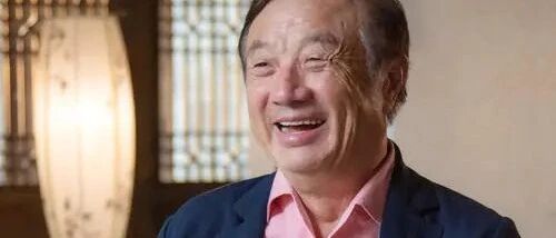 任正非签发公司文件：关于对技术探索团队和个人回溯激励的决议