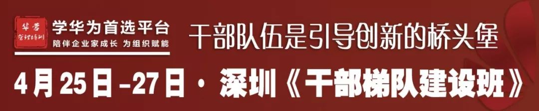 組織最大大的價值是讓泛泛的人做出不服凡的事 職場 第4張