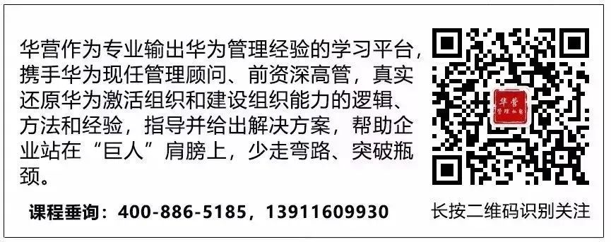 海思總裁何庭波：成為公司的資本，而不是成本 職場 第4張