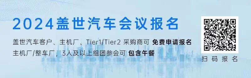 长城汽车：Coffee·AI系统打造全场景的智能空间座舱系统