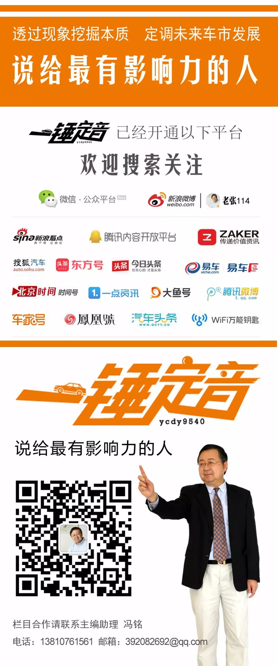 东风悦达起亚奕跑正式上市