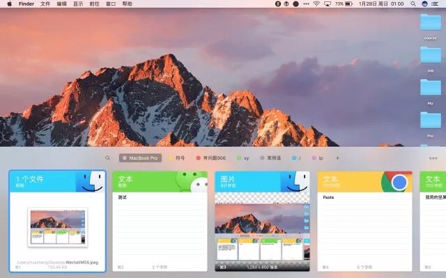 7 款 Mac 工具，提高你的效率！