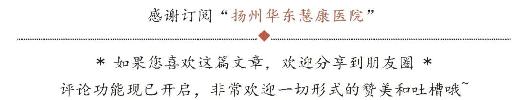 病房的床怎么摇起来骨病患者住院不用“摇人”！无陪护病房：躺平，剩下的交给我们_https://www.jmylbn.com_新闻资讯_第14张