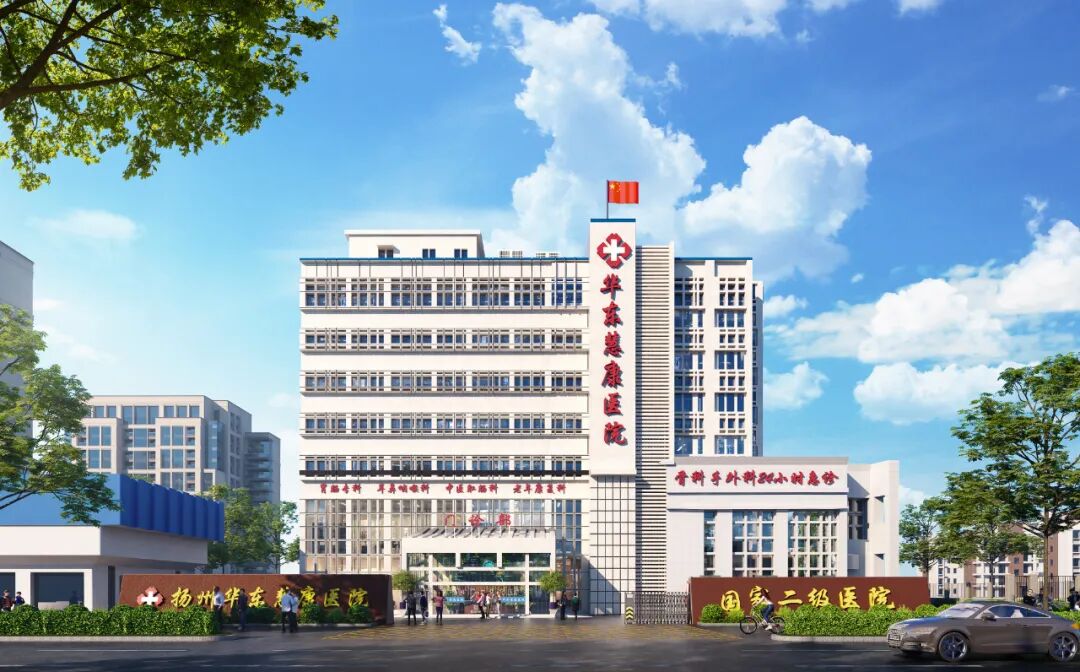 病房的床怎么摇起来骨病患者住院不用“摇人”！无陪护病房：躺平，剩下的交给我们_https://www.jmylbn.com_新闻资讯_第11张