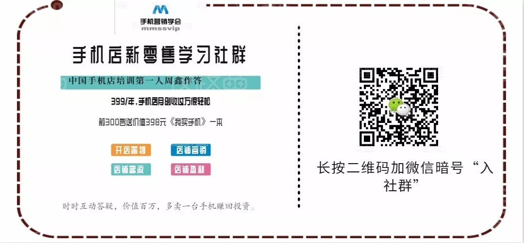 5G手機是什麼 有什麼功能 5G手機什麼時候上市 科技 第5張