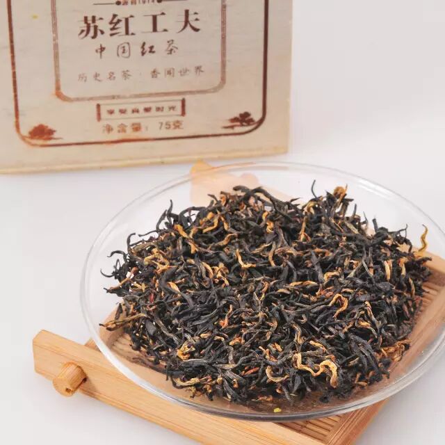 【红茶世界】走近红茶之---苏红工夫