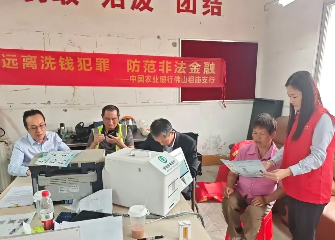 情暖环卫工 反诈护平安——祖庙汾江支行上门为环卫工人提供金融服务3.jpg