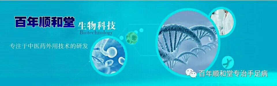 霉菌性阴道炎一定要重视手足癣