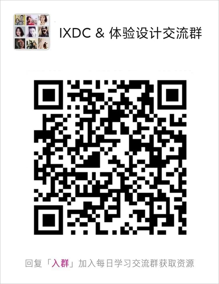 UI基础设计原则