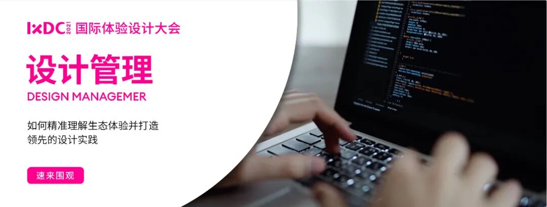 案例研究｜多语言用户界面到底应该如何设计！