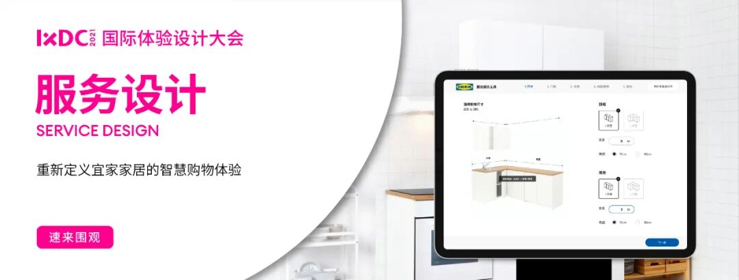 案例研究｜多语言用户界面到底应该如何设计！