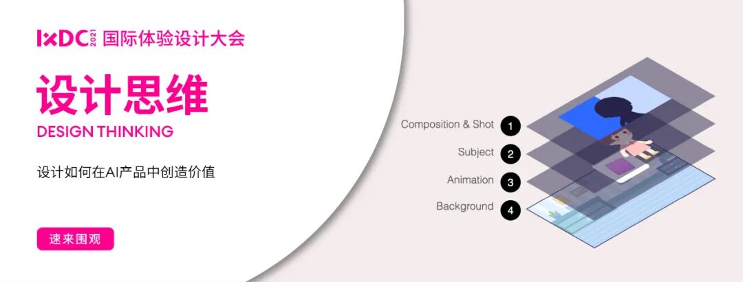 案例研究｜多语言用户界面到底应该如何设计！