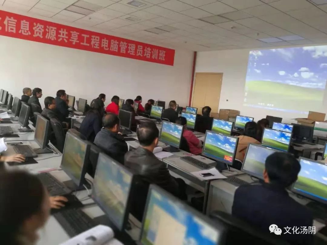 湯陰縣圖書館2018年基層電腦管理員培訓開班啦 科技 第2張