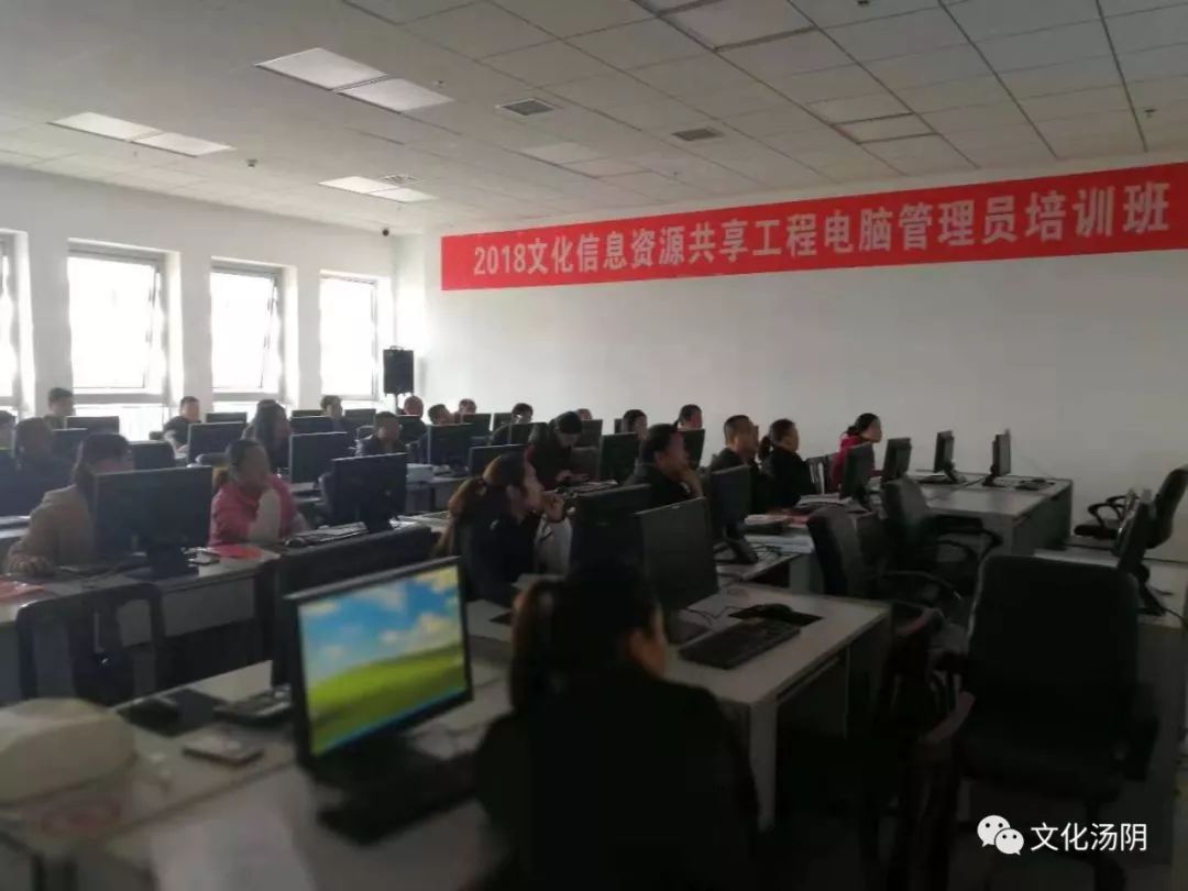 湯陰縣圖書館2018年基層電腦管理員培訓開班啦 科技 第3張