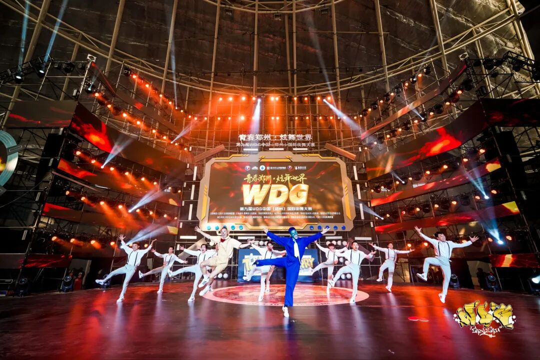 街舞破圈儿点燃郑州青春活力