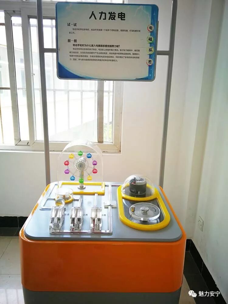 学到了（科技馆常见展品）科技馆展厅名称，【科普安宁】科技馆展品展具换新颜，(图6)