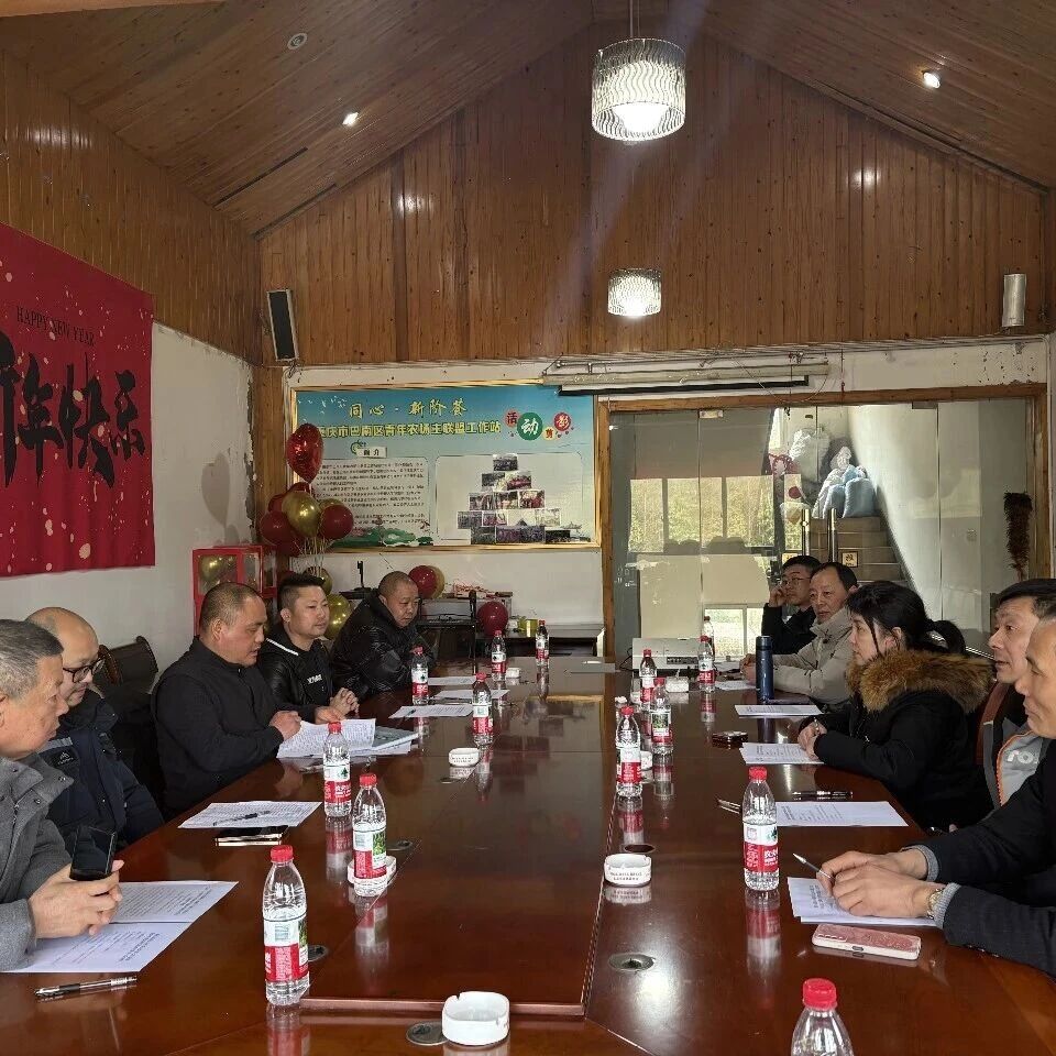 重庆市浙江企业联合会