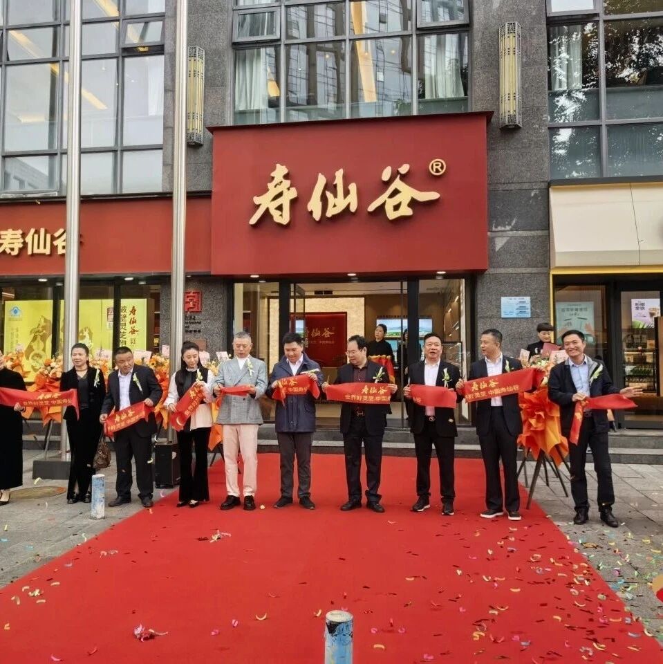 重庆市浙江企业联合会